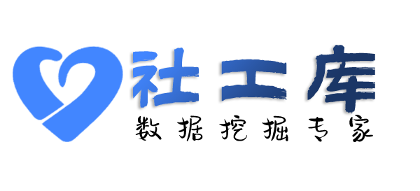 社工库机器人侨联大厦开房记录